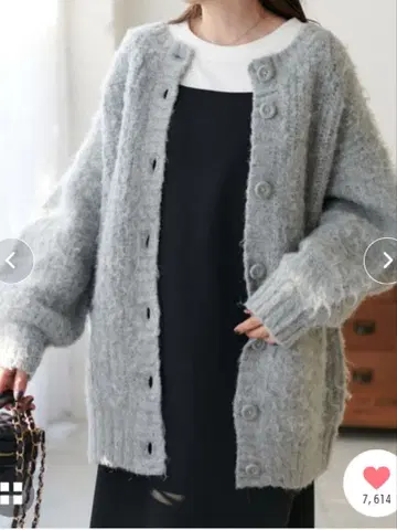 [ Discoat ] 샤기 브러싱 롱 가디건