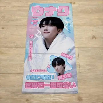 boynextdoor 운학 슬로건