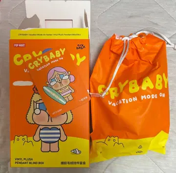 CRY BABY VACATION MODE ON 봉제 인형 키링
