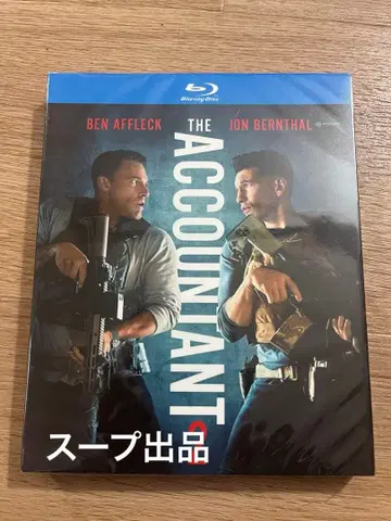 일본어 더빙 서양 영화 [더 컨설턴트 2] 블루레이 Blu-ray BOX