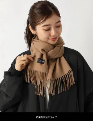 [ 미개봉 새상품 ] 울 머플러 스톨 ( 모카 )