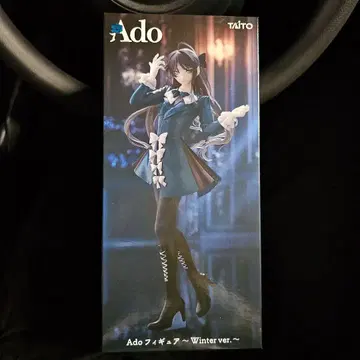 21시까지 피규어 Ado