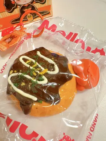 새상품 mellojoy 화식 시리즈 타코야키