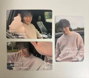 시오타 마사키 SJMC 카드 3장 컴프 세트