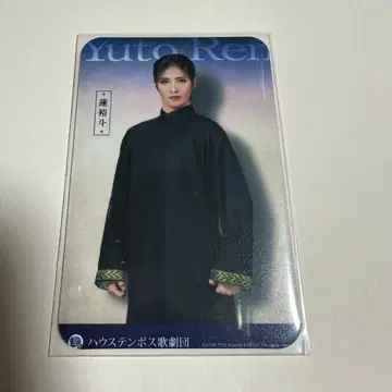 하우텐보스 가극단 포토 카드