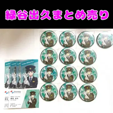 히로아카 시즈오카 철도 시테츠 미도리야 이즈쿠 캔뱃지 명함 카드 특전