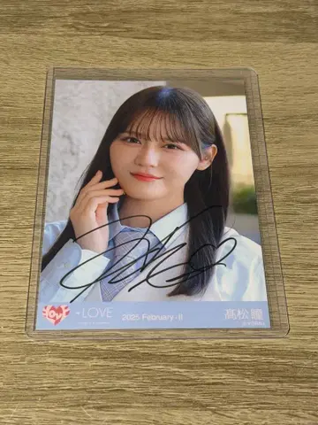 이코럽 타카마츠 히토미 친필 사인 브로마이드