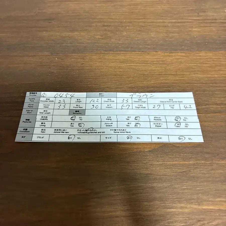 9번째 상품 이미지