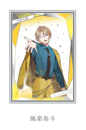 후라 카나토 거울 아크릴 플레이트 니지산지