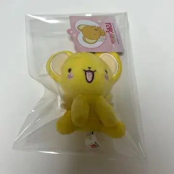 카드캡터 사쿠라 케로짱 키링 봉제 인형