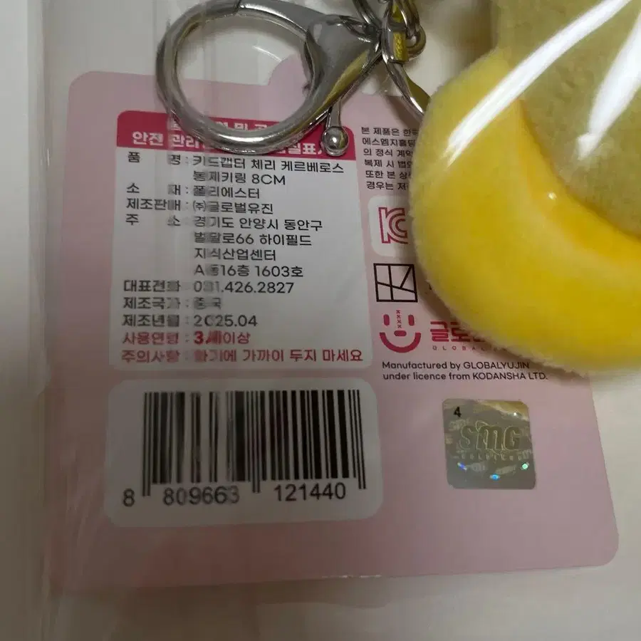 4번째 상품 이미지