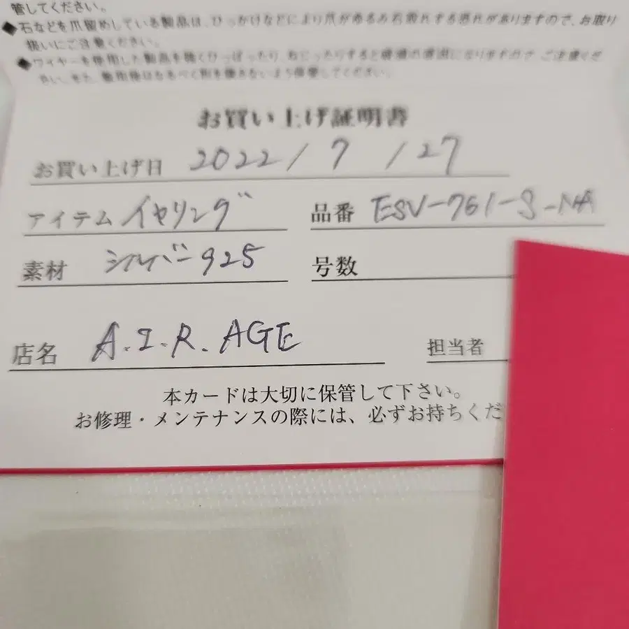 2번째 상품 이미지