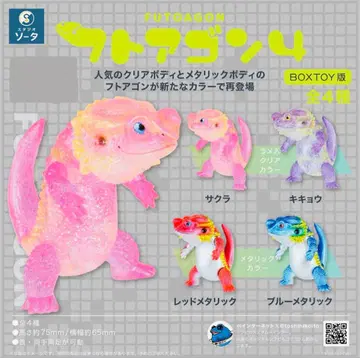 후토아곤 4 박스 토이 전 4종 세트 & 구매 혜택 포함!