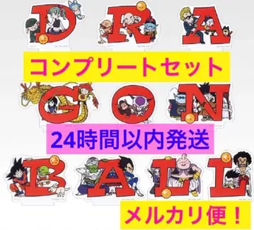 제일복권 드래곤볼 ASSEMBLE 아크릴 스탠드 전 10종 컴프 세트