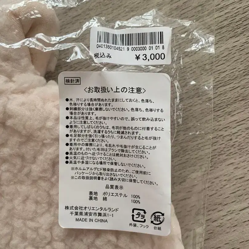 3번째 상품 이미지