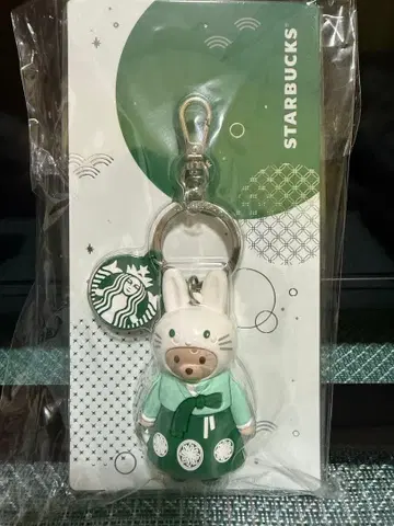 한국 출시 STARBUCKS 베어리스타 키체인