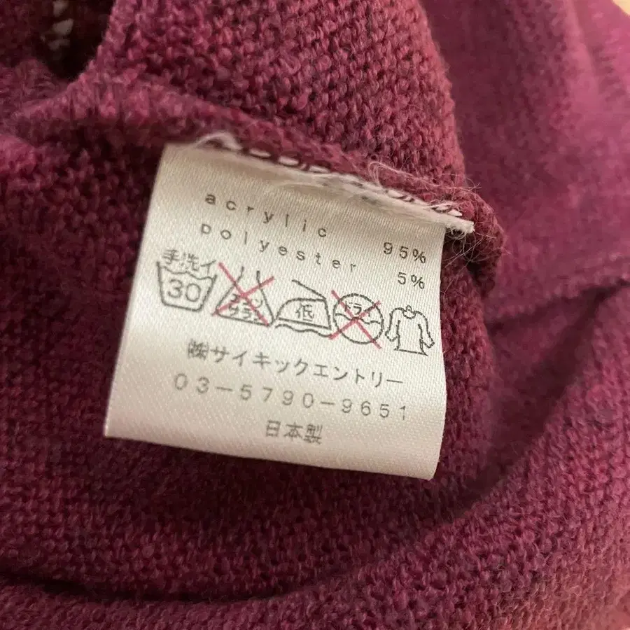 9번째 상품 이미지