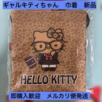 헬로키티 복조리 새상품