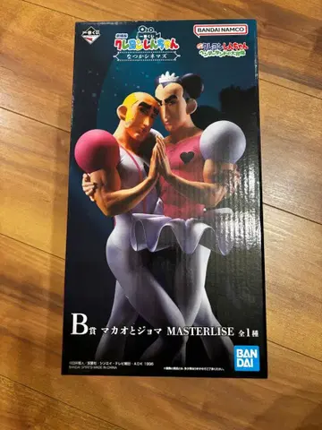 새상품 미개봉 BANDAI NAMCO MASTERLISE 마카오와 조마