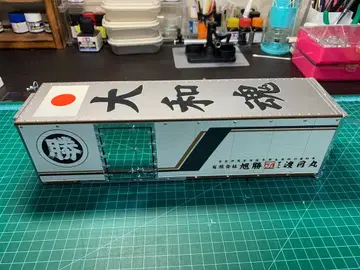 데코토라 프라모델 아사히카츠운수 도게츠마루 적재함 부분!