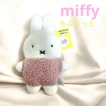 [택 포함 새상품] 미사용 미피 모후라토 봉제 인형 핑크 블루나