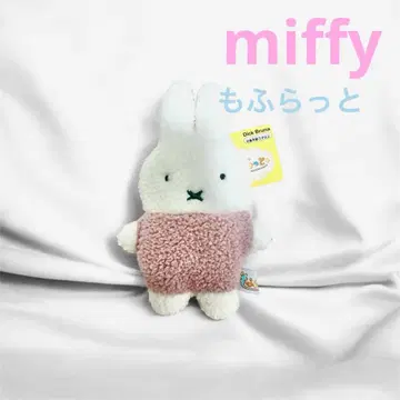 [택 포함 새상품] 미사용 미피 모후라토 봉제 인형 핑크 블루나