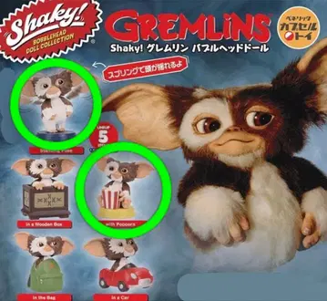 GREMLiNS shaky! 그렘린 버블헤드 인형 기즈모 가챠