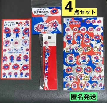 만박 미야쿠미야쿠 볼펜 씰 프레이크씰 금박 씰