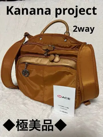 미사용급 Kanana project 카나나 프로젝트 백팩 2way