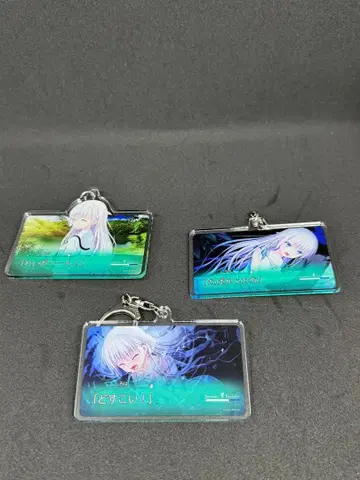 Summer Pockets RB 명언 아크릴 키링 나루세 시로하