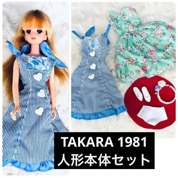 리카짱 인형과 드레스 세트