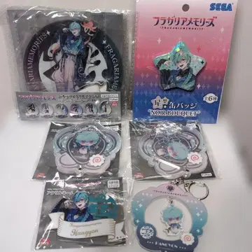 [ 묶음 판매 ] 프라가리아 메모리즈 타섬