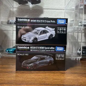 토미카 프리미엄 재팬모빌리티쇼 한정판 닛산 GT-R 2대 세트