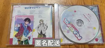 컬러풀 피치 앨범 PEACHFUL 유안