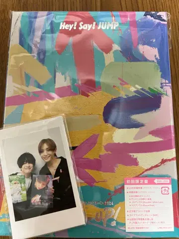 Hey! Say! JUMP PULL UP LIVE DVD