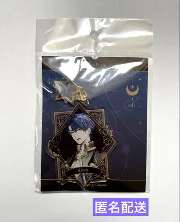 [ 미개봉 ] 미남 왕자 클라비스 키링 이케프리 AGF