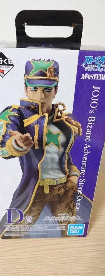 제일복권 죠죠의 기묘한 모험 쿠죠 죠타로 스톤 오션 개봉품