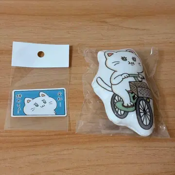 불성실한 회사원 눈짱 키링 스티커