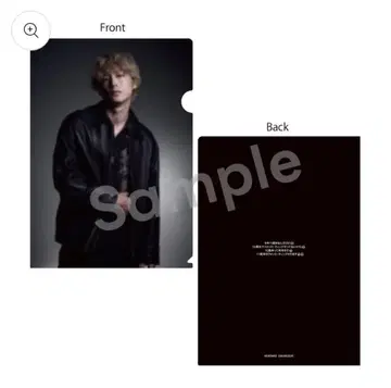 사카구치 켄타로 클리어 파일 2장 세트