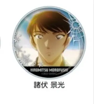 장면 사진 vol.3 모로후시 히로미츠