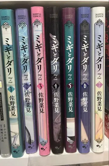 [ 초판 다수 ] 미기와 다리 1~7권 전권 세트 사노 나미