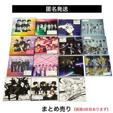 [ 익명 배송 ] SixTONES CD 싱글 앨범 혜택 묶음 판매