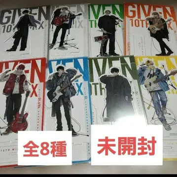 기븐전 ENCORE 도쿄개선 이어지는 BIG 아크릴 스탠드 컴프 전 8종