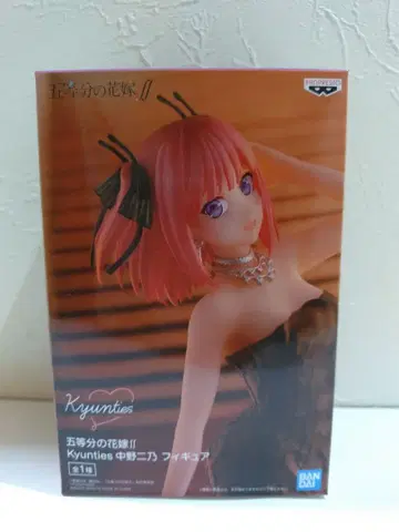 5등분의 신부 Kyunites 나카노 니노 피규어