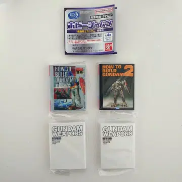 가챠 콩가샤본 하비 재팬 ~기동전사 건담 특집호~ 전 4종 컴프 세트