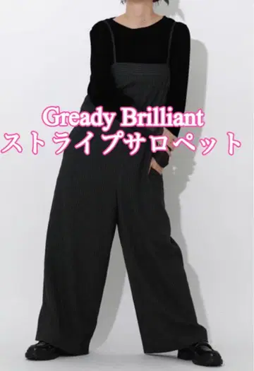 스트라이프 살로펫 Gready Brilliant