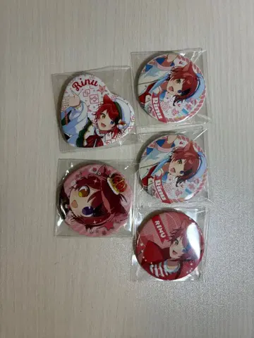 스토푸리 리이누