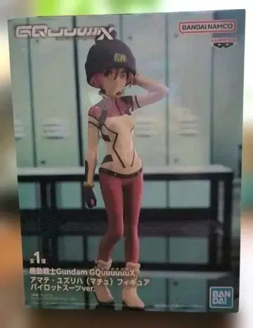 기동전사 건담 지크액스 아마테 유즈리하 (바닥) 피규어