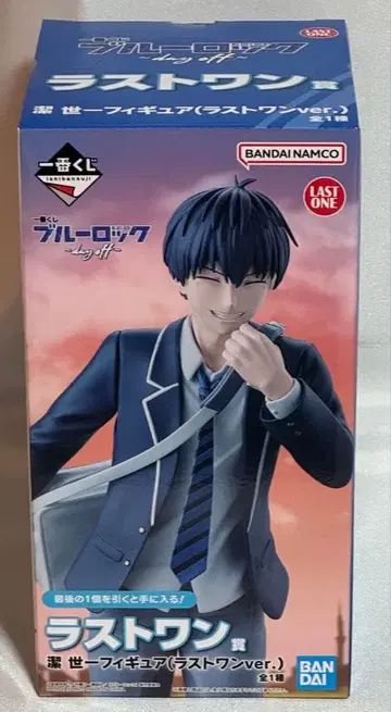 제일복권 블루 록 ~day off~ 라스트 원상