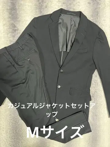 새상품급 GU 캐주얼 자켓 셋업 M 사이즈